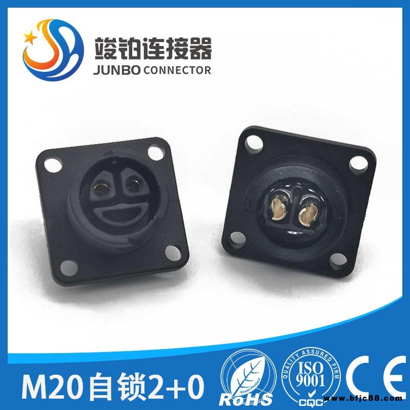 竣鉑連接器新能源電動車M20快鎖式防水連接器東莞工廠精密制造現(xiàn)貨成品供應M20自鎖2+0芯防水插頭