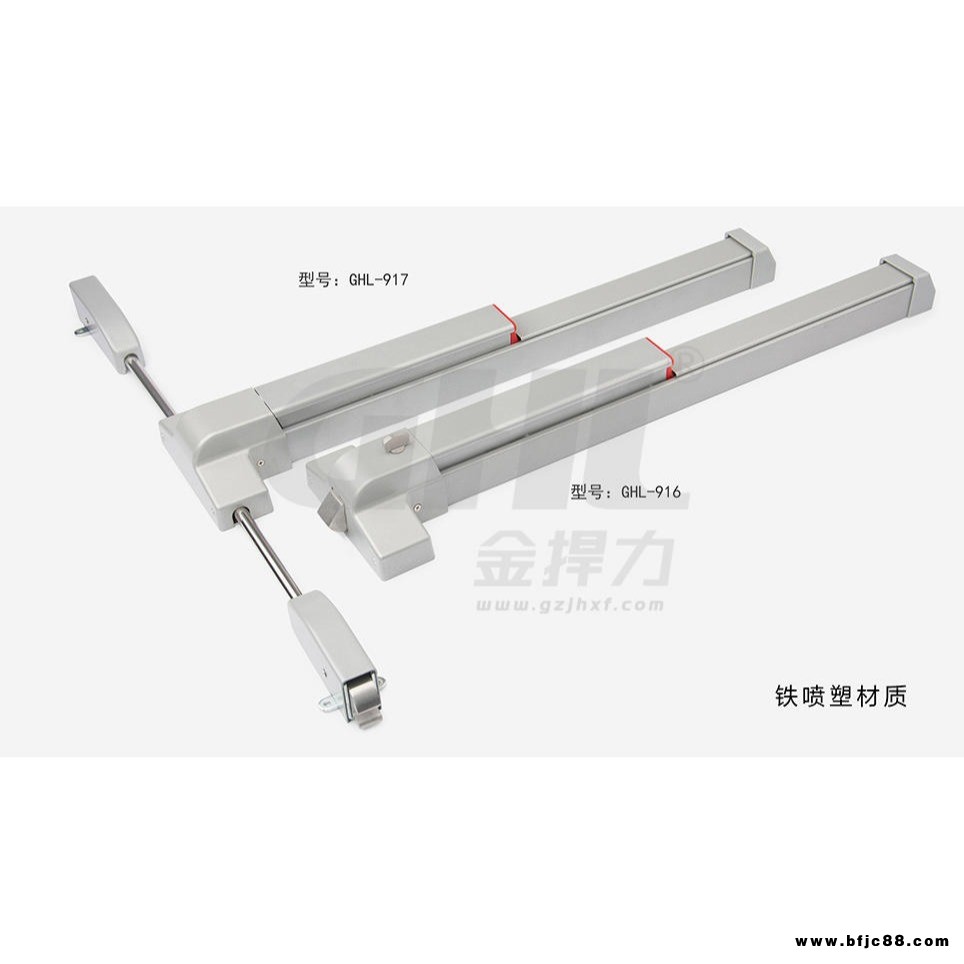 金捍力GHL-916A/GHL-917A逃生門鎖防火門推桿鎖 橫式鎖 天地鎖 不銹鋼材質(zhì)
