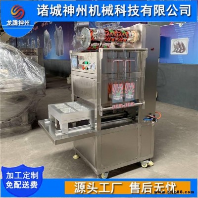 泥螺盒式鎖鮮包裝機 麻辣海鮮真空鎖鮮包裝機