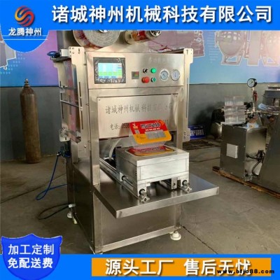 燒雞盒式鎖鮮包裝機 羅記兔排充氮鎖鮮機
