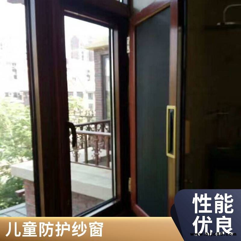 紗窗家用外開窗防護窗 防蚊金鋼網帶鎖防護 口袋鎖意美達