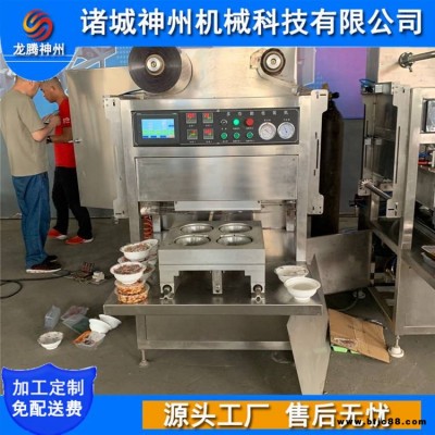 商用果蔬氣調鎖鮮機 充氮鎖鮮 榴蓮盒式包裝機