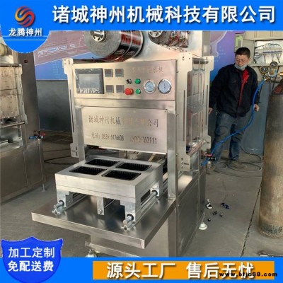 周黑鴨久久鴨氣調鎖鮮包裝機新鮮果蔬氣調鎖鮮機