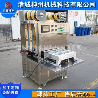 碗式氣調鎖鮮包裝機 海鮮熟食氮氣鎖鮮包裝機