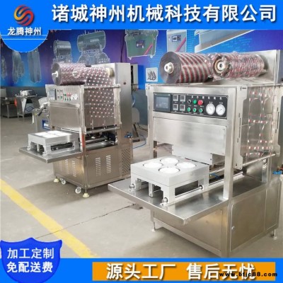 新疆葡萄氣調鎖鮮包裝機 鎖鮮充氮真空包裝機