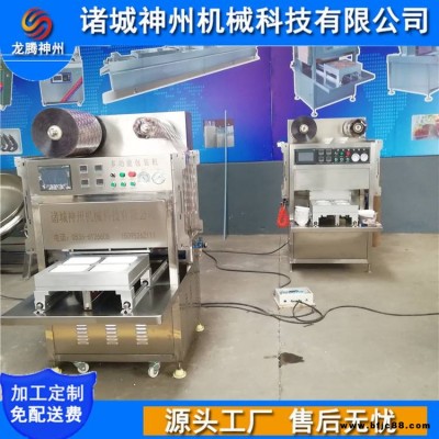 諸城神州供應充氮鎖鮮包裝機 果蔬鎖鮮盒式包裝機