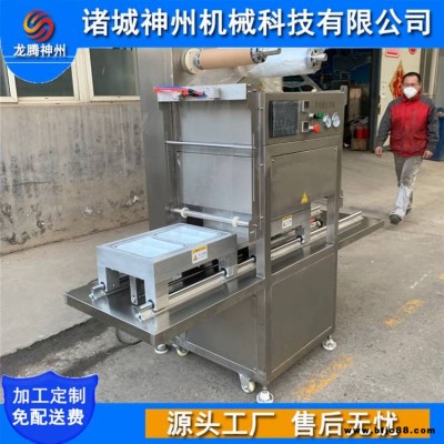 凈菜鎖鮮包裝機 雙工位氣調鎖鮮機 產量高