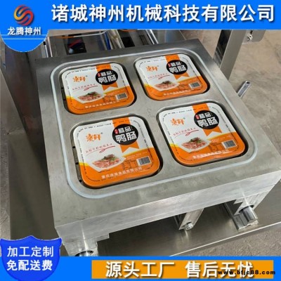 無花果盒式氣調包裝機 果蔬鎖鮮充氮包裝 氣調鎖鮮機