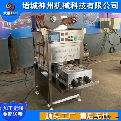 麻辣鴨貨鎖鮮機 香酥魚盒式鎖鮮封口機