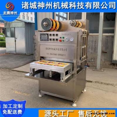 鴨貨店用封盒機 充氮鎖鮮延長保質期 燒雞鎖鮮盒包裝