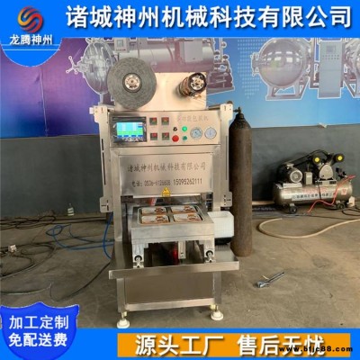 盒裝蠶豆鎖鮮包裝 休閑零食鎖鮮裝氣調包裝機