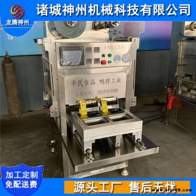 八爪魚盒式氣調鎖鮮機 無骨雞爪鎖鮮封口機