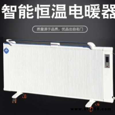 全滿貫取暖器 碳纖維電暖器  高端節能環保取暖器 生產廠家直銷