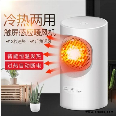 新品迷你暖風機小空調取暖器電暖風機家用電暖氣臥室辦公室取暖器