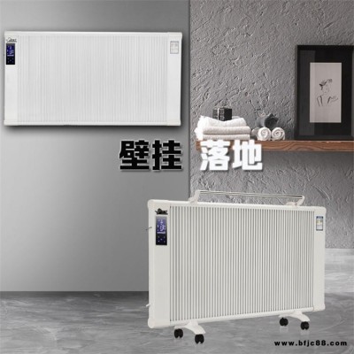 眾仁 碳纖維電暖器 碳晶取暖器 遠紅外壁掛電暖器