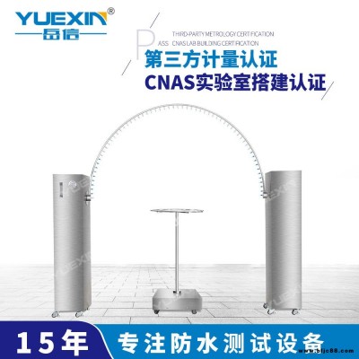 ipx34擺管淋雨試驗(yàn)機(jī)岳信開放式淋雨試驗(yàn)機(jī)工業(yè)取暖器防水試驗(yàn)裝置IPX34防水測試儀