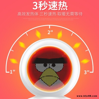 億帆叮當喵迷你取暖器 制造商 ，家用取暖器廠家