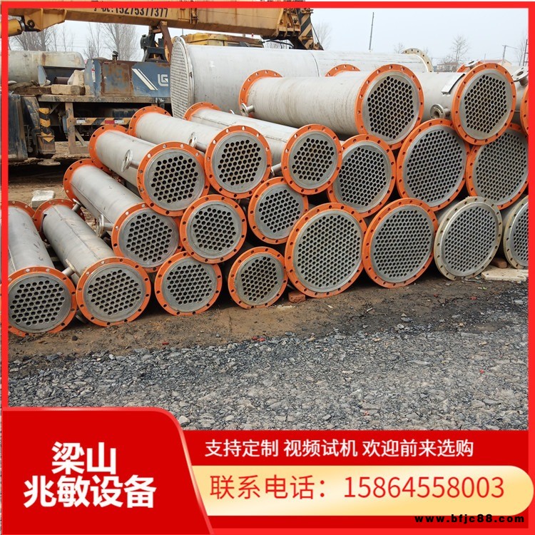 銷售二手不銹鋼螺旋板換熱器 二手50-500平方鈦管冷凝器 二手片式冷凝器