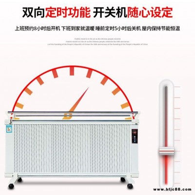 林源碳晶取暖器  碳晶電暖器家庭型低碳環(huán)保  速熱電暖器 節(jié)能家用取暖器