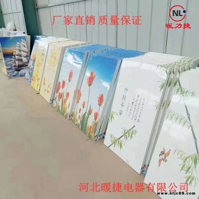 石墨烯取暖器 墻暖家用節(jié)能壁掛式電暖氣 發(fā)熱畫遠紅外線碳晶取暖器 源頭生產(chǎn)廠家