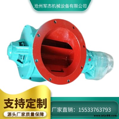 北安市不銹鋼卸料閥旋轉(zhuǎn)閥廠家供應(yīng)關(guān)風(fēng)鎖風(fēng)閥旋轉(zhuǎn)閥放料閥星型卸料器星形卸料器星型卸料閥電動鎖氣卸灰閥防堵關(guān)風(fēng)機(jī)廠家