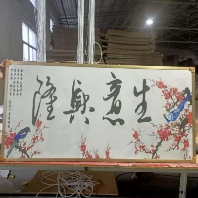 廠家生產(chǎn)碳晶電暖畫   遠(yuǎn)紅外取暖器家用 無邊框碳纖維電暖畫     銳陽
