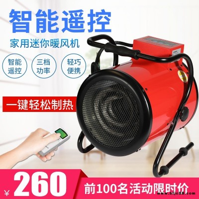 民奧家用取暖器3KW辦公室用5KW大風量工業暖風機一件起批