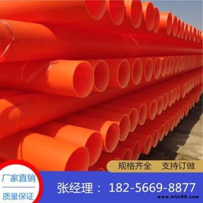 mpp電力拖拉管 地埋mpp電力拖拉管   耐高溫 規(guī)格全 特殊規(guī)格均可定制