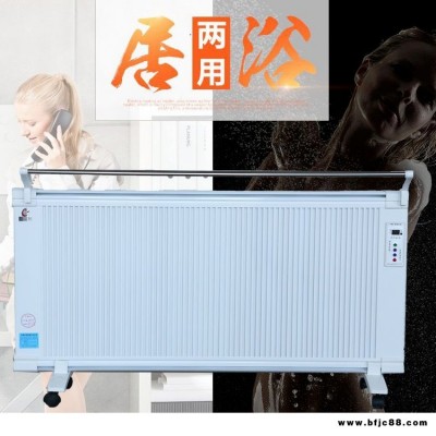 碳晶壁掛式電暖器   落地式電暖器       智能家用省電取暖器      銳陽廠家直供