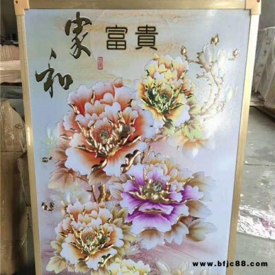碳晶電暖畫   遠(yuǎn)紅外取暖器家用 無邊框碳纖維電暖畫     銳陽