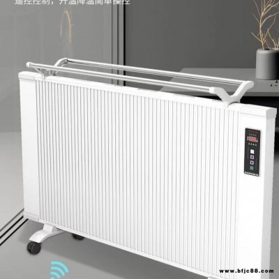 電暖器碳晶銳陽廠家大量生產  碳纖維電暖器  壁掛式落地式可移動取暖器  銳陽