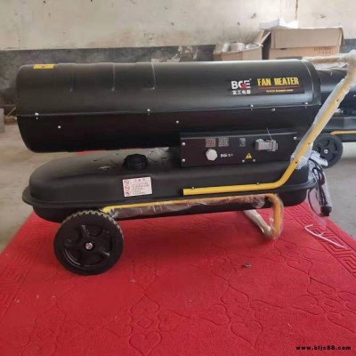 寶工工業(yè)暖風(fēng)機(jī)車(chē)間廠房烘干加溫電暖器大功率便攜室內(nèi)商用取暖器