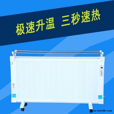 家用節能省電可移動取暖器，碳纖維電暖器，電暖器批發      遠紅外碳晶雙面發熱電暖器  銳陽廠家直銷