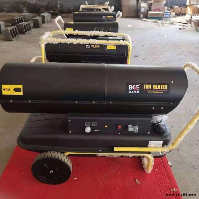 工業(yè)暖風(fēng)機(jī)車(chē)間廠房大面積取暖器工程壁掛加熱器大棚養(yǎng)殖電加熱器