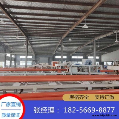 CPVC電力管廠家生產 cpvc電力管價格 cpvc電力管 常規型號現貨供應 特殊規格支持定做 電力電纜保護管