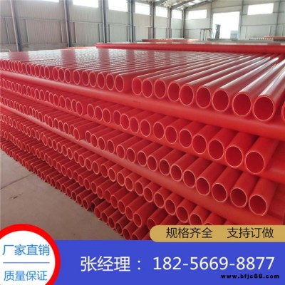 MPP電力管廠家 110 MPP電力管價格  mpp電力管型號 全新料包檢測 規格齊全特殊型號均可定制