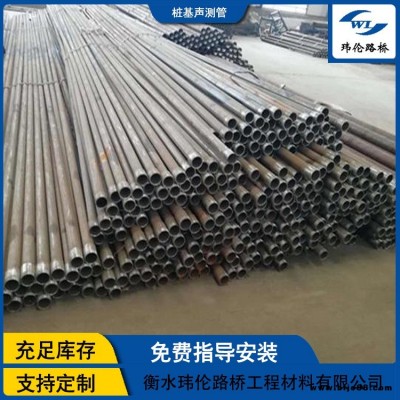 瑋倫 樁基聲波檢測管注漿管50/54/57液壓式聲測管 特殊規格可來圖定制