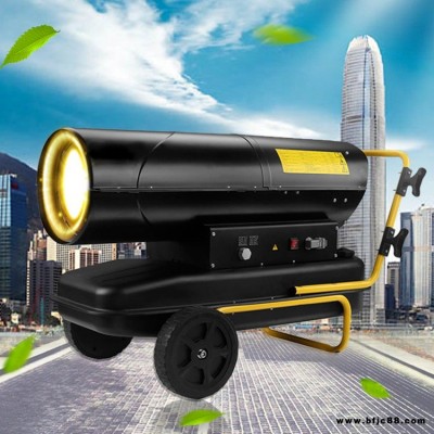現貨出售工業用養殖暖風機 恒軒大棚烘干熱風取暖器 HX-50恒溫型熱風機