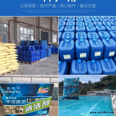 化工廠板換清洗劑  換熱器清洗劑 冷卻器清洗劑 螺旋換熱器清洗劑 中水生產(chǎn)