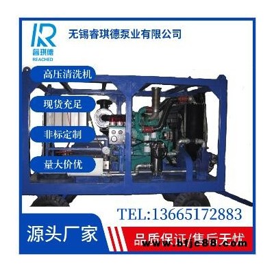 睿琪德80升，1000公斤電廠換熱器高壓清洗機糖廠換熱器高壓清洗機冷凝器高壓清洗機WM3Q-S