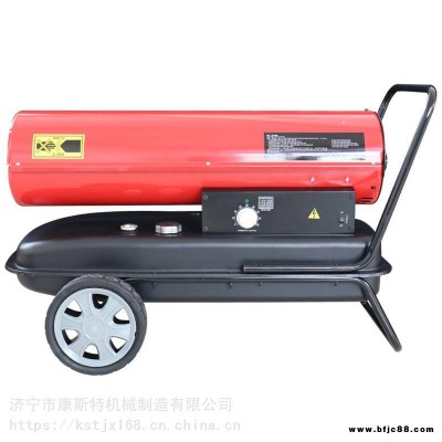 養(yǎng)殖場(chǎng)燃油暖風(fēng)機(jī)圖片工業(yè)電熱暖風(fēng)機(jī)價(jià)格康斯特風(fēng)機(jī)大功率工業(yè)取暖器養(yǎng)殖柴油暖風(fēng)爐烘干熱風(fēng)爐畜