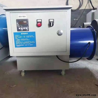 工業(yè)電暖風機 大面積工廠大棚養(yǎng)殖育雛豬舍取暖器 大功率電熱風機