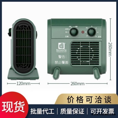 企業(yè)禮品批發(fā) 臺式暖風(fēng)機(jī)取暖器 餐廳速熱電暖風(fēng) 博朗菲 可定制