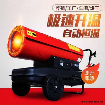 安徽淮南工業取暖器工程熱風機優質商家