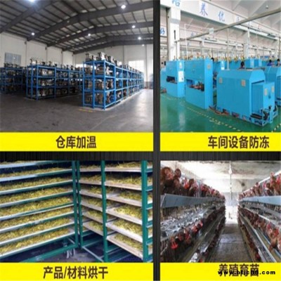 伊犁臺灣工業燃油暖風機柴油取暖器歡迎來電