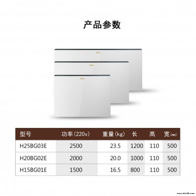 [廣東亞都]對流取暖器_品質保證-廣東對流采暖器