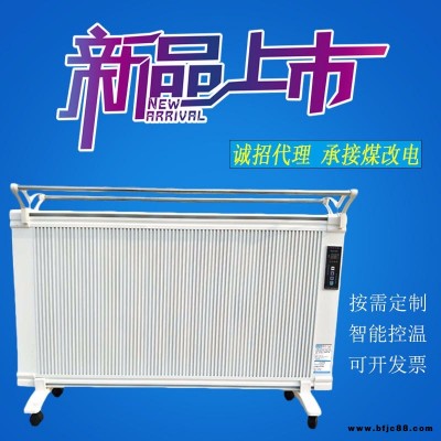 2000W雙面鋁合金碳纖維電暖器單面發(fā)熱取暖器 學(xué)校、辦公司、家庭專用碳晶電暖器價格