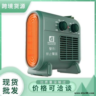 博朗菲暖風(fēng)機(jī) 辦公室臺式取暖器電暖器 循環(huán)熱風(fēng)機(jī) 定時調(diào)溫 廠家直供定制