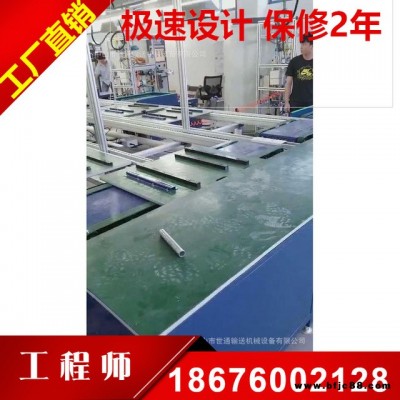 電烤箱取暖器壁掛爐生產(chǎn)流水線公司 熱水器生產(chǎn)線 組裝流水線設(shè)備