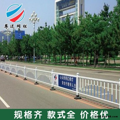尊邁加工城市隔離護(hù)欄特殊可定制